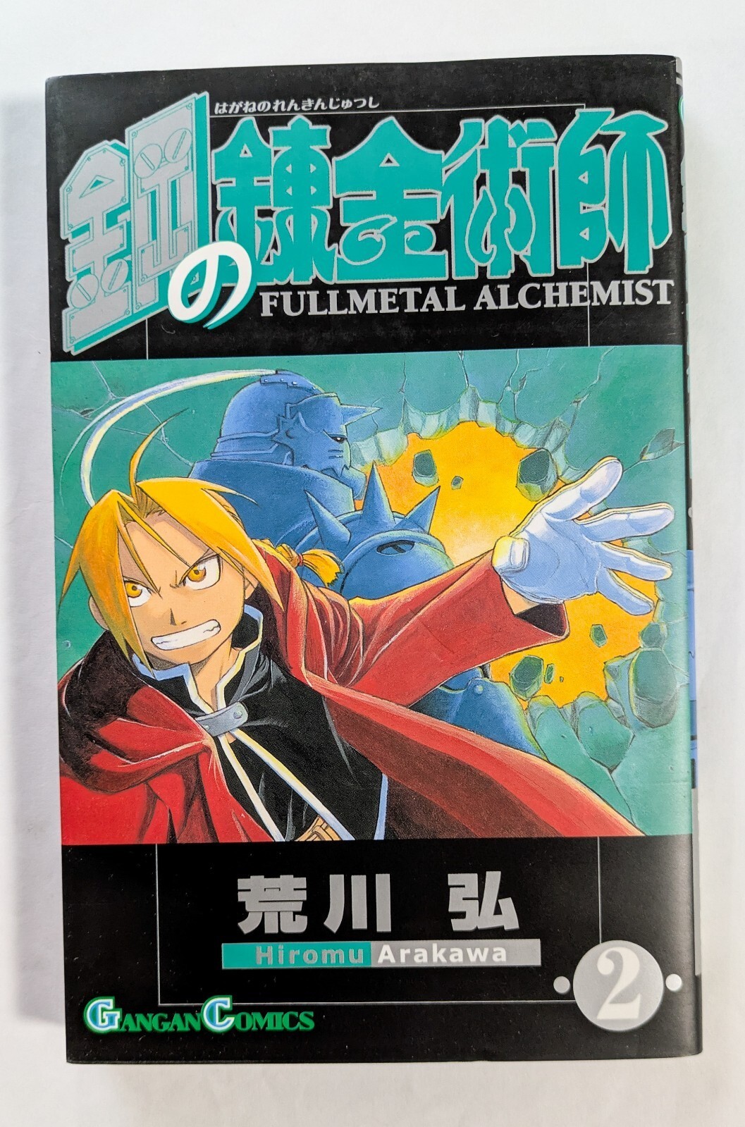 Fullmetal Alchemist Vol.2 1a Edizione 2002 Manga Giapponese Fumetto Hiromu...