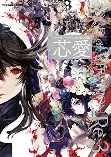 Lord of Vermilion Re:3 ~Ver.3.5 Illustrazioni Shin-Ai~ Art Book... forma libro JP