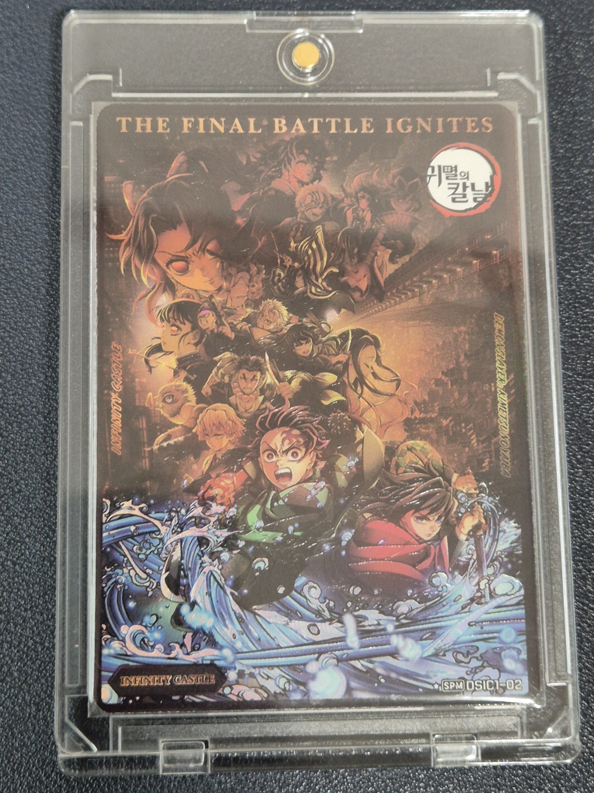 Demon Slayer Infinity Castle SPM* DSIC-02 The Final Battle Ignites | Mapniverse