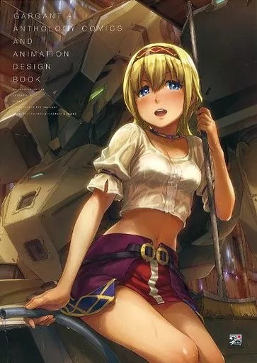 Gargantia Antologia Fumetto Parte 2 Design Materiali Libro Arte Giapponese