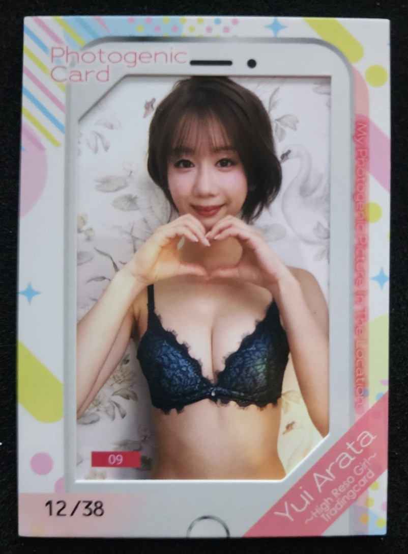 Carta fotogenica Yui Arata rara incisione Giappone #12/38
