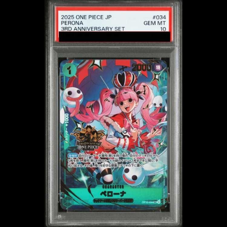 Perona 3rd Anniversary Set SR OP12-034 PSA 10 1 carta