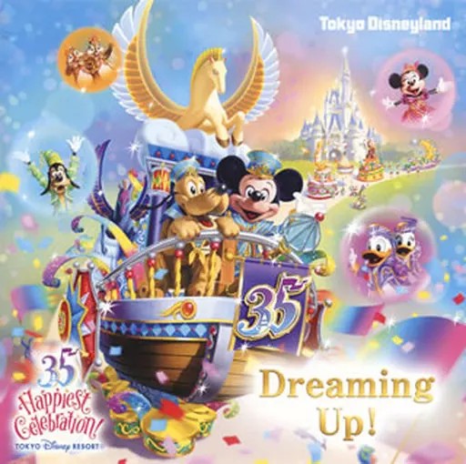 CD anime Tokyo Disneyland Dreaming Up!