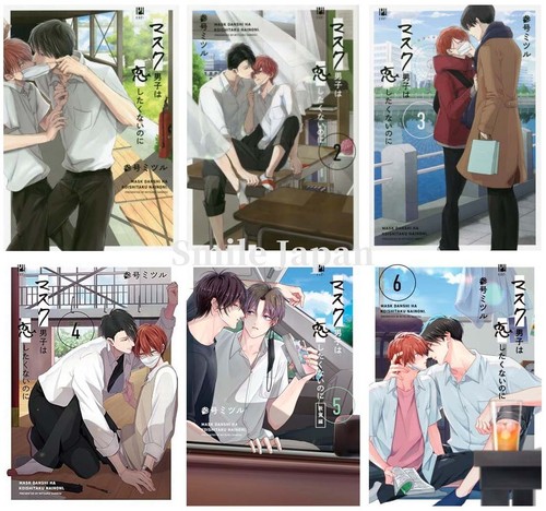 Maschera Danshi wa Koishitakunai no ni Vol.1-6 set BL fumetto giapponese F/S