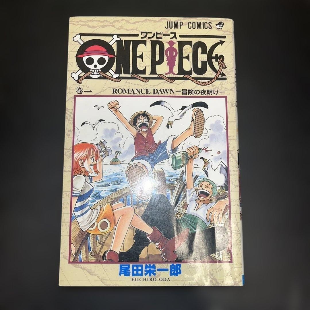 One Piece Vol.1 Prima Edizione 1997 Prima Stampa Romance Dawn Manga Giapponese