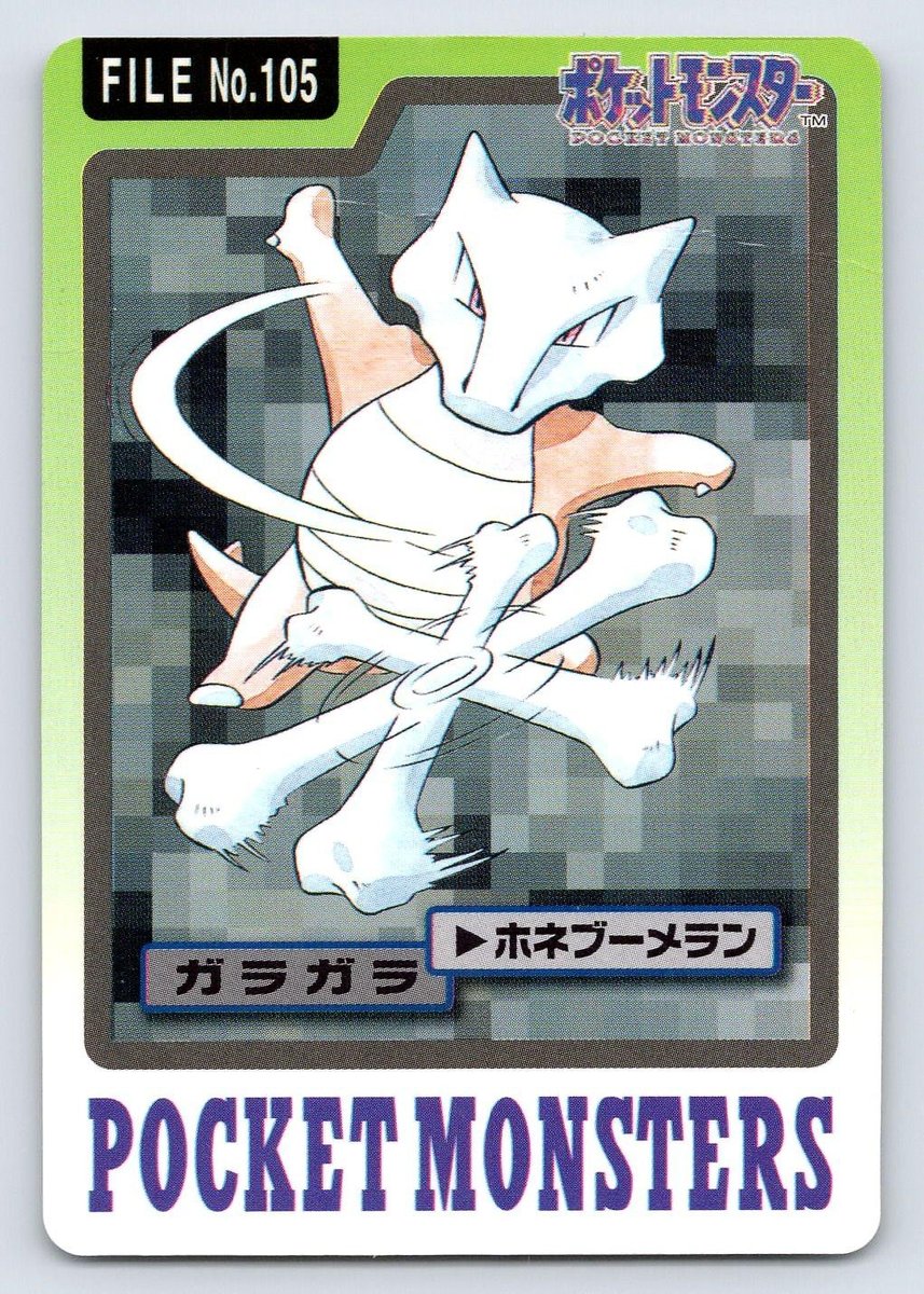 Marowak n. 105 Carte Pokemon Bandai Giapponesi Carddass Serie 3-4 1997 - HP/DMG