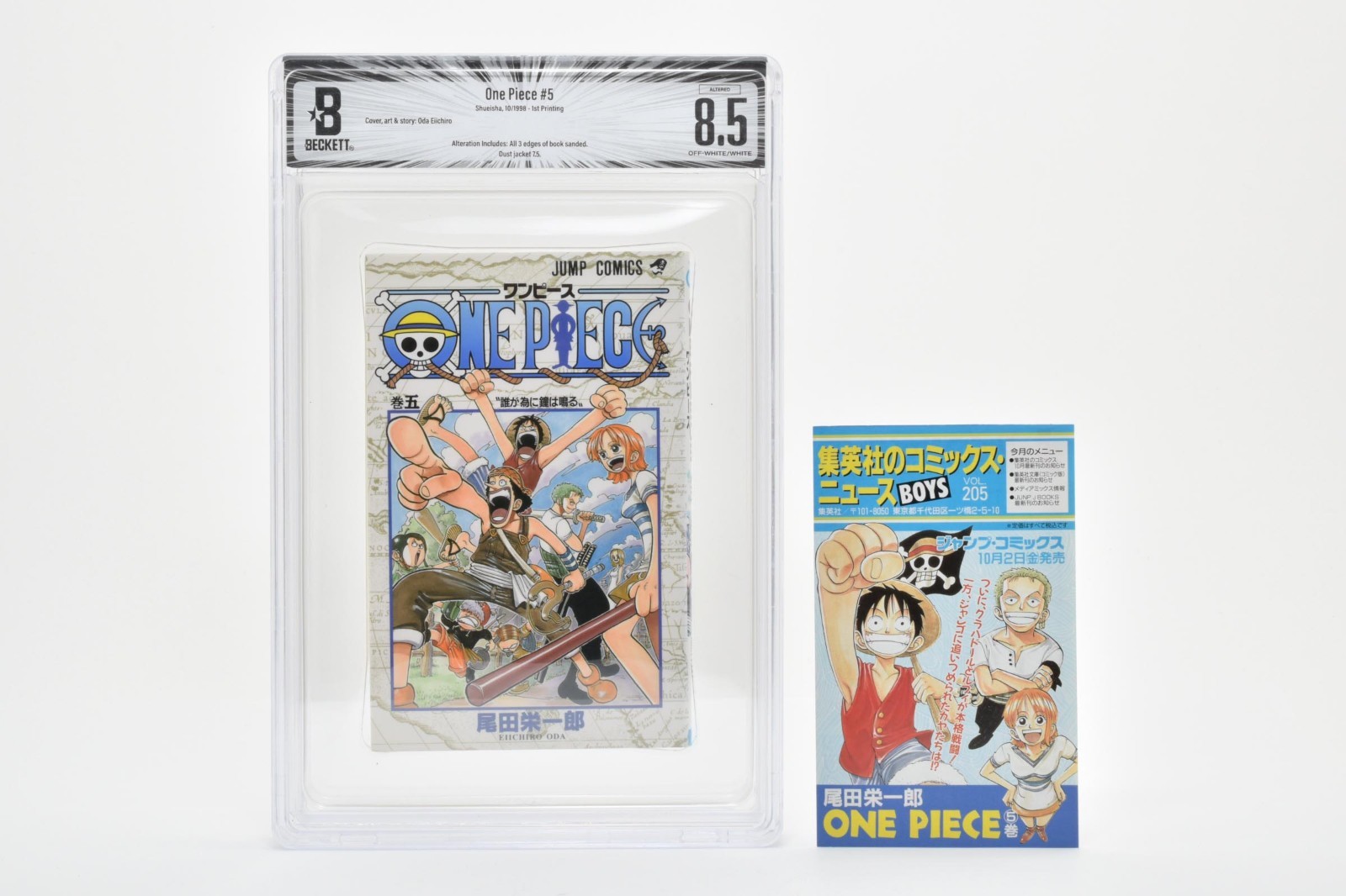 ALTERED BGS 8.5 - One Piece Volume 5 - Manga prima stampa. Include notizie fumettistiche.