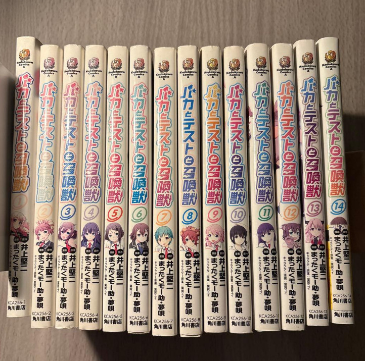 Baka & Test: Summon the Beasts set manga completo giapponese a fumetti vol.1-15