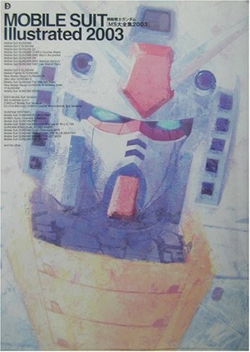 Tuta mobile usata Gundam Mobile Suit illustrata 2003 guida artistica libro modulo JP