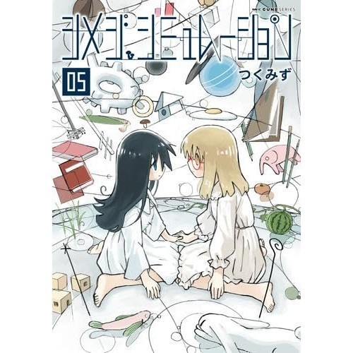 KADOKAWA / Shoten Shimeji Simulation Comic Volumes 1-5 set