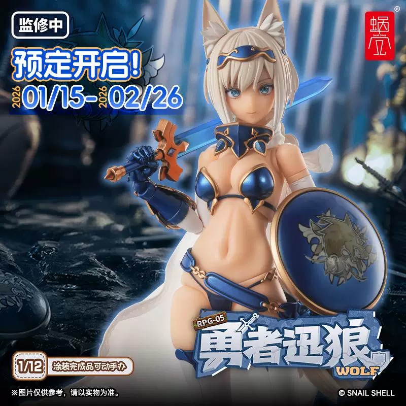 Snail Shell RPG-05 Wolf Hero1/12 Modellino Isekai Avventura Desktop Ornamento