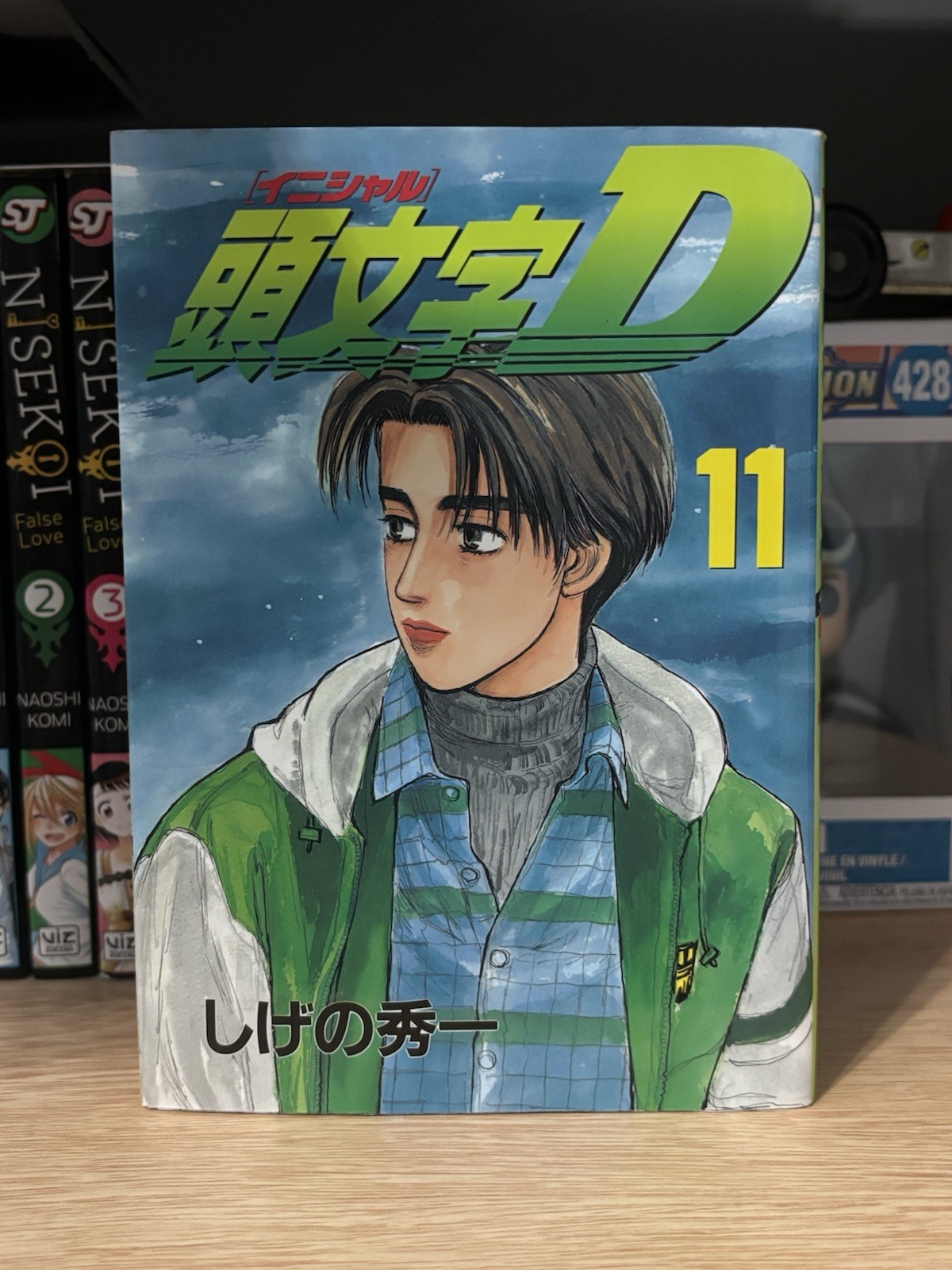Iniziale D Vol. 11 Manga Giapponesi 1° Edizione Stampa 1998 Ottime Condizioni