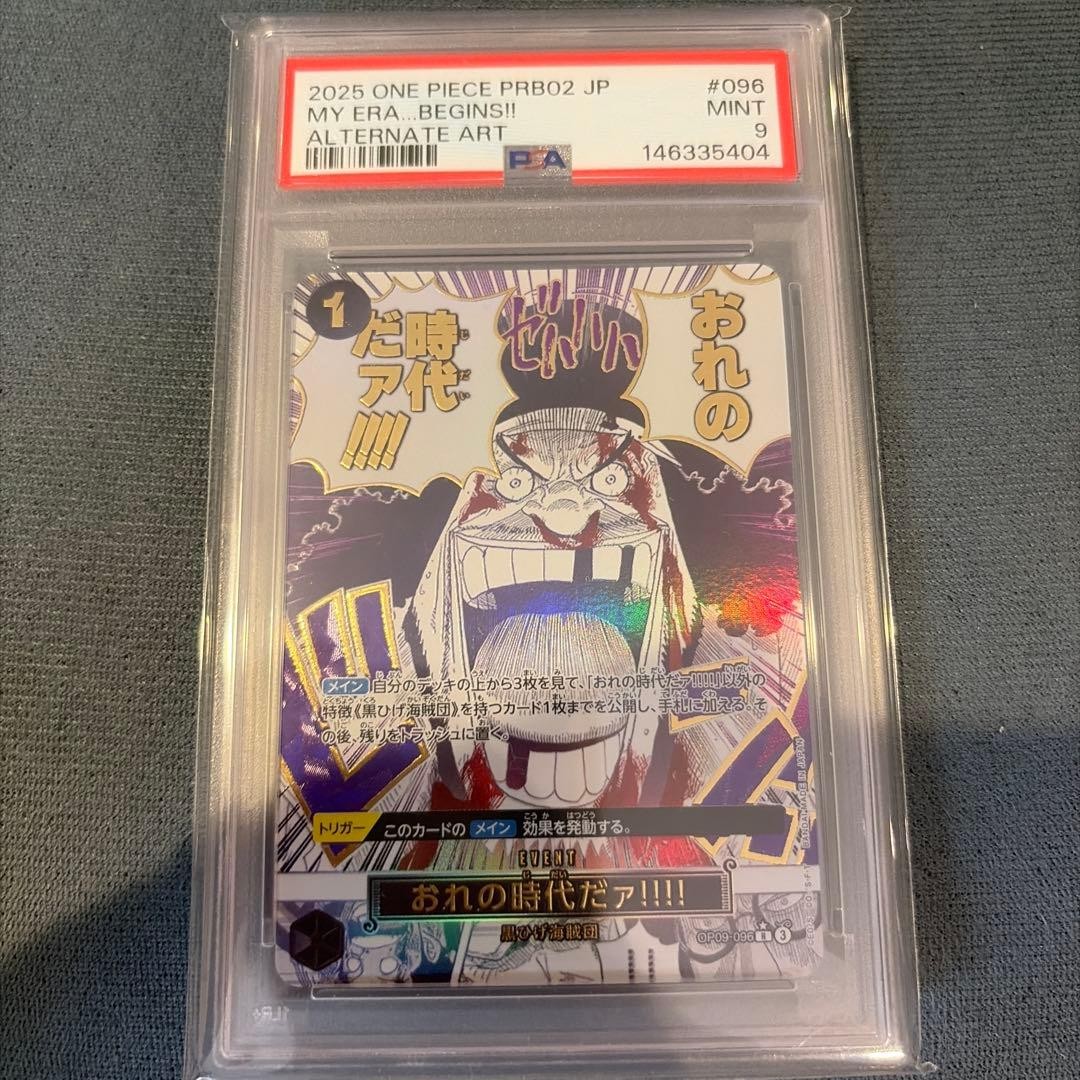 PSA 9 Ore no Jidai da!!!! OP09-096 One Piece Card