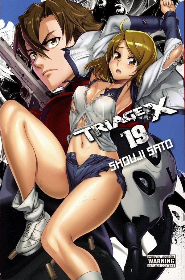 Triage X GN #19-1ST FN 2020 Immagine Stock