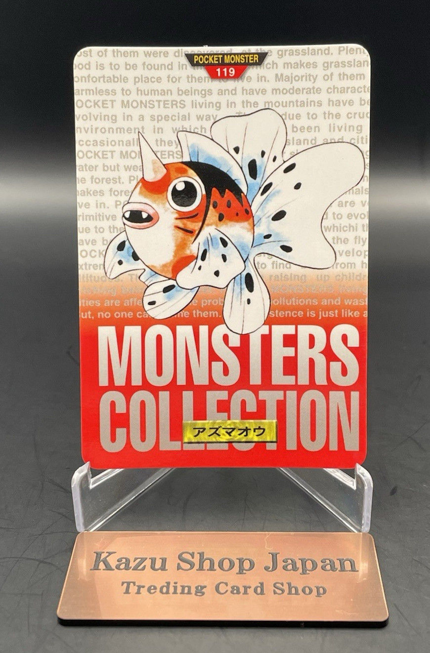 Pokemon Carddass Seaking Red No.119 Bandai Monsters Collection Japanese NM- K01