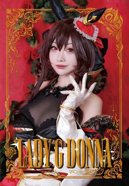 Libro fotografico cosplay Uma Musume Gentildonna Doujin Tomoe Kuzuko B5 42P C105