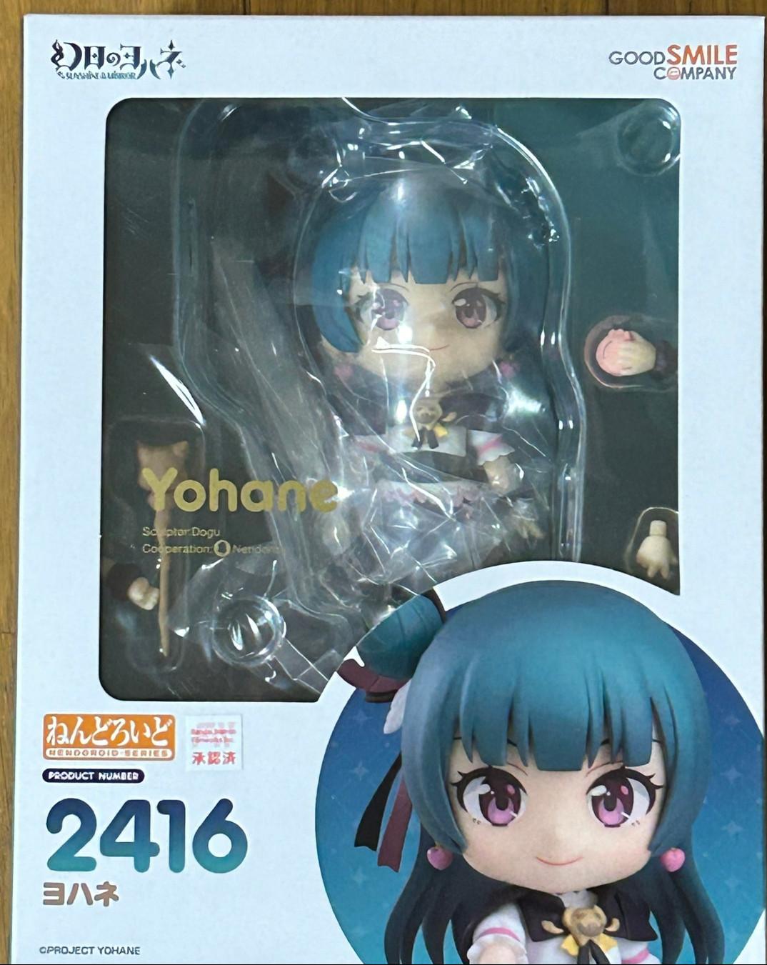 Nendoroid Yohane SUNSHINE personaggio specchio nuovo imballo originale Good Smile Company