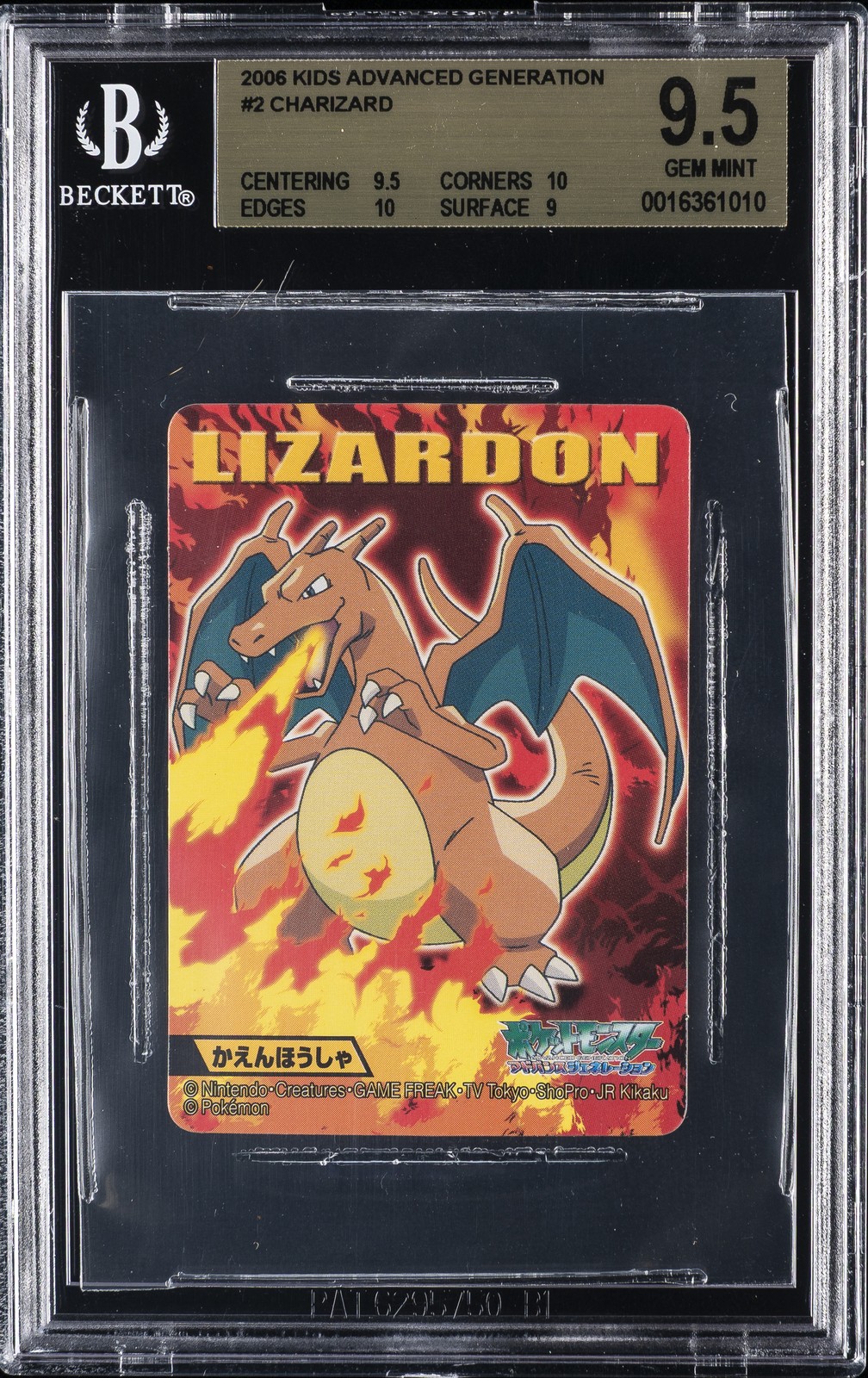 2006 KIDS ADVANCED GENERATION #2 CHARIZARD BGS 9.5