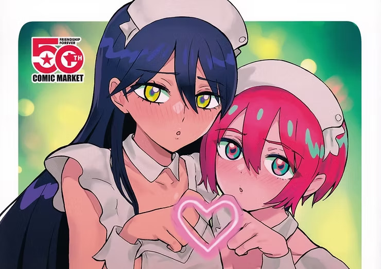 Mobile Suit Gundam GQuuuuuX Doujinshi B5/32P Machu e Nyaan di Nekoi Mii