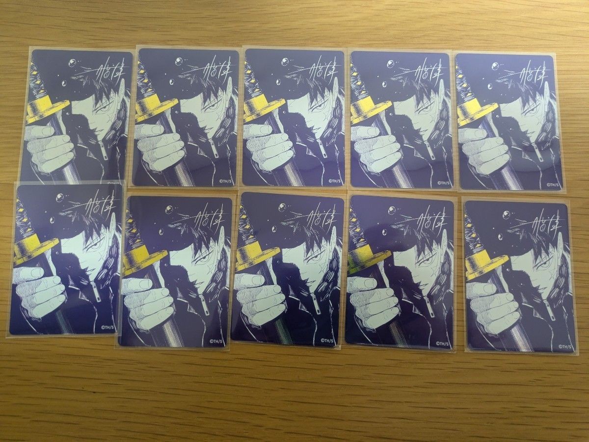 Set di 10 Kagurabachi Metakira Card disegnate NatsuComi Summer Comics