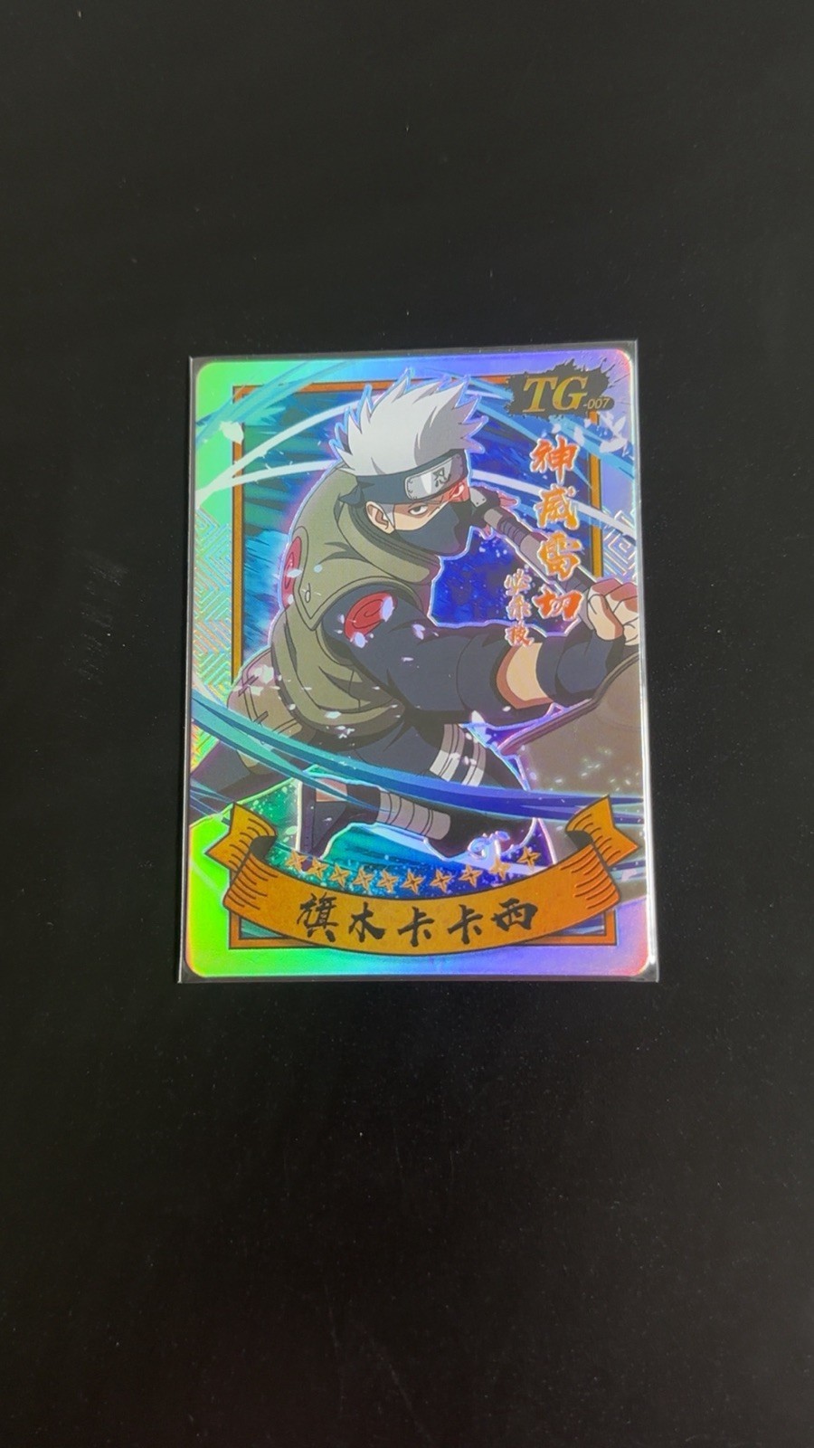 Carte Naruto Kayou TG-007 Kakashi Hatake – Holographique / Rare