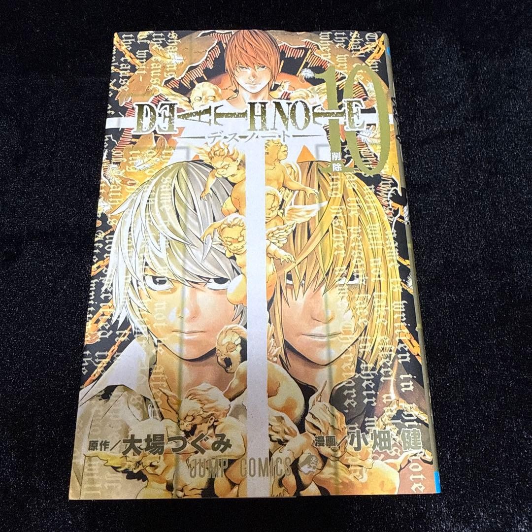 Death Note Prima Edizione Volume 10