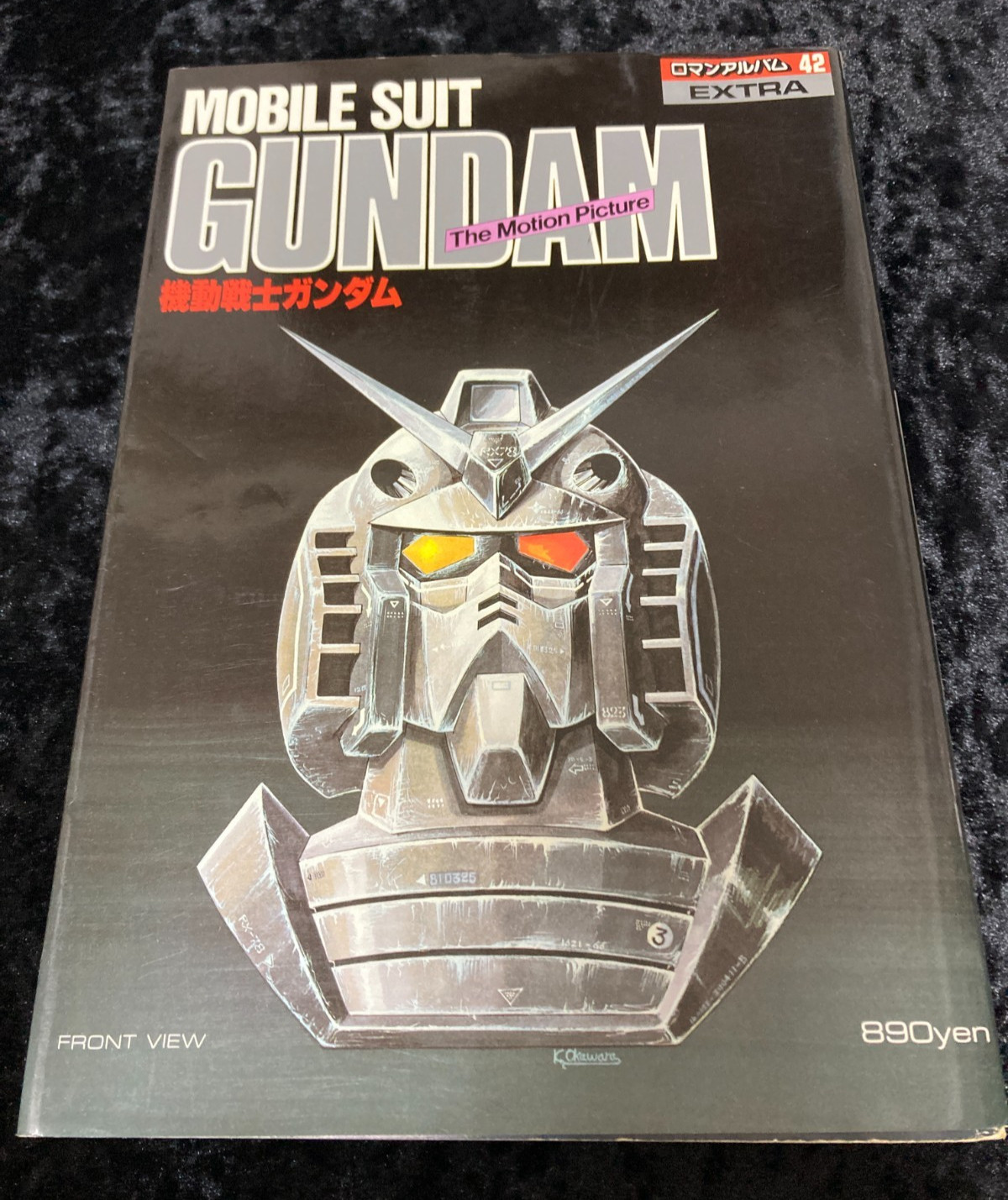 Mobile Suit Gundam Roman Album Extra Art Book n.42 Anime Guide Japan 1981