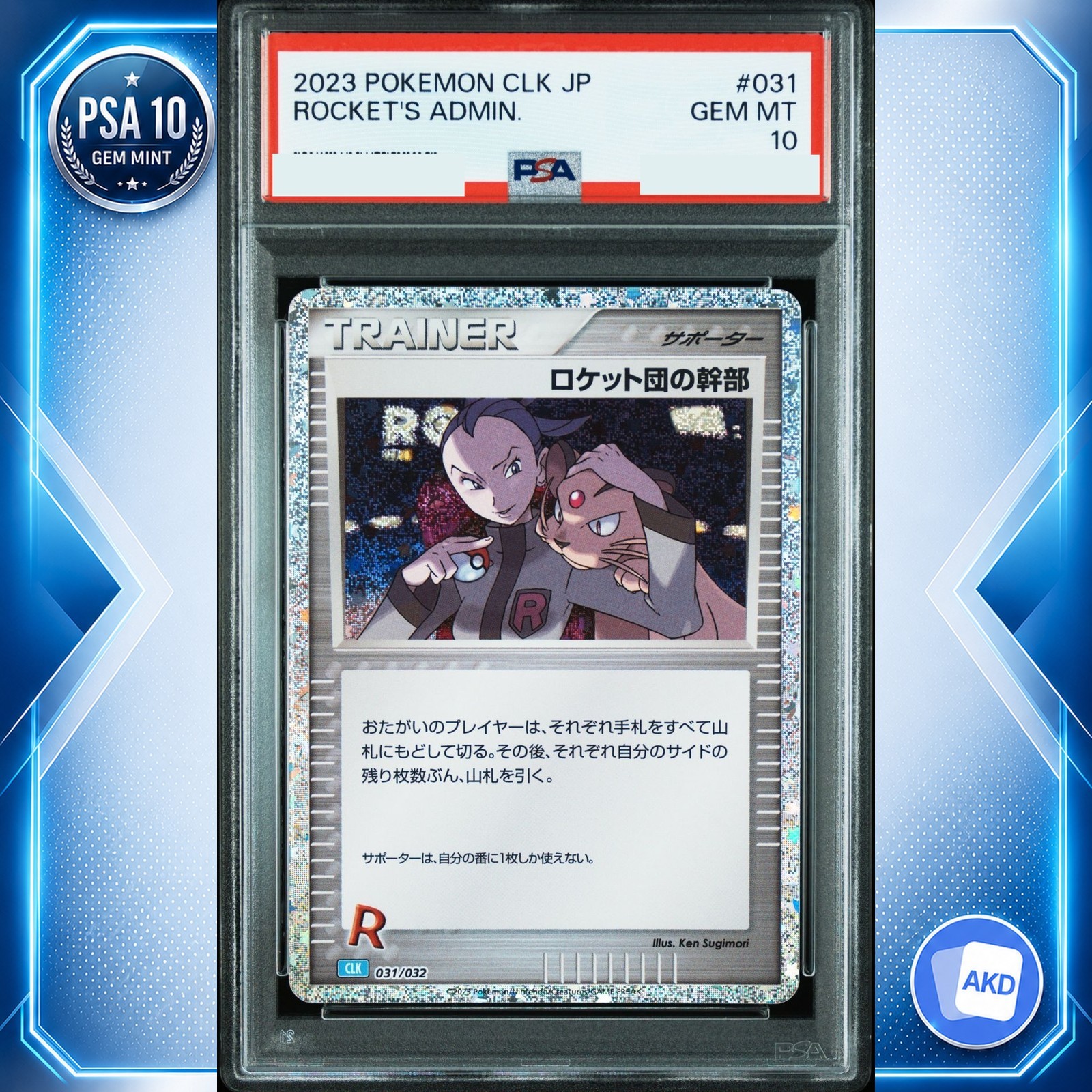 Team Rocket's Admin. CLK 031/032 PSA 10 Pokemon Gioco di Carte Classico Giapponese