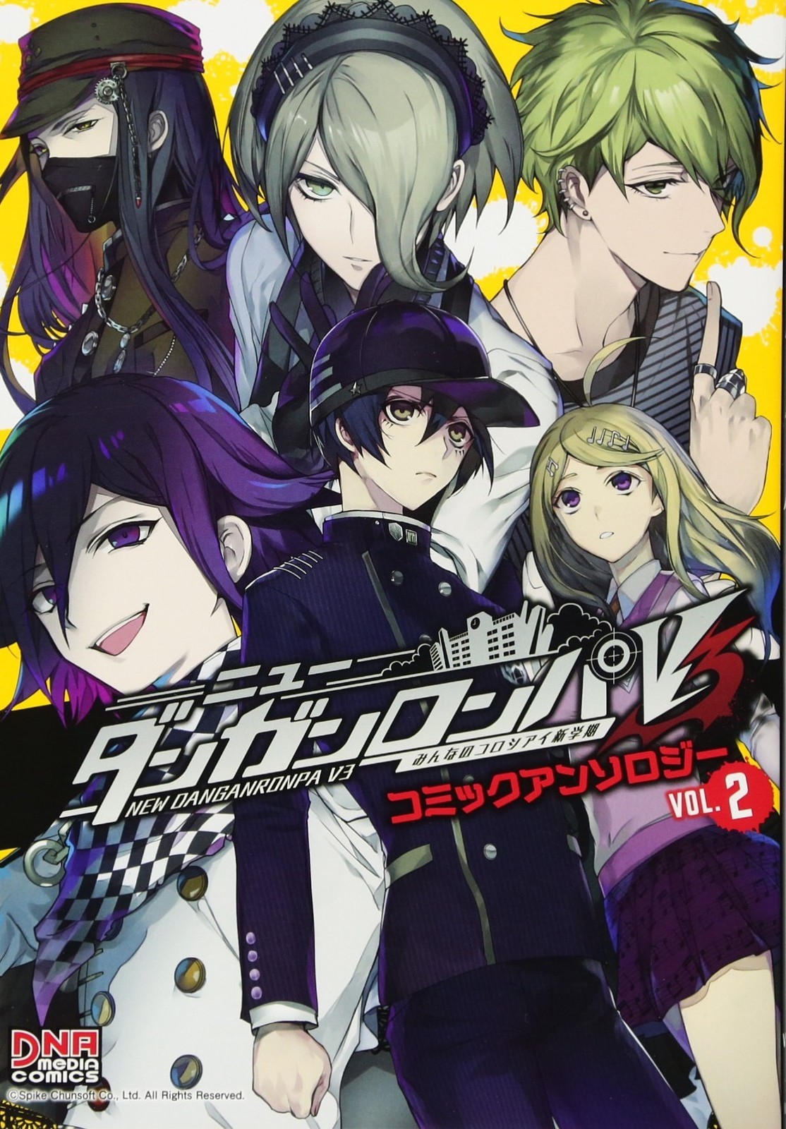 Ichijinsha New Danganronpa V3 Everyone's Colisei Semester Comic Anthology VOL.2
