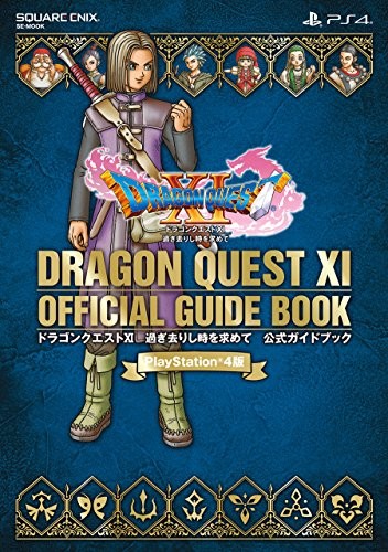 Dragon QUEST XI Guida Ufficiale PS4 Libro Giapponese Giappone Game book form JP