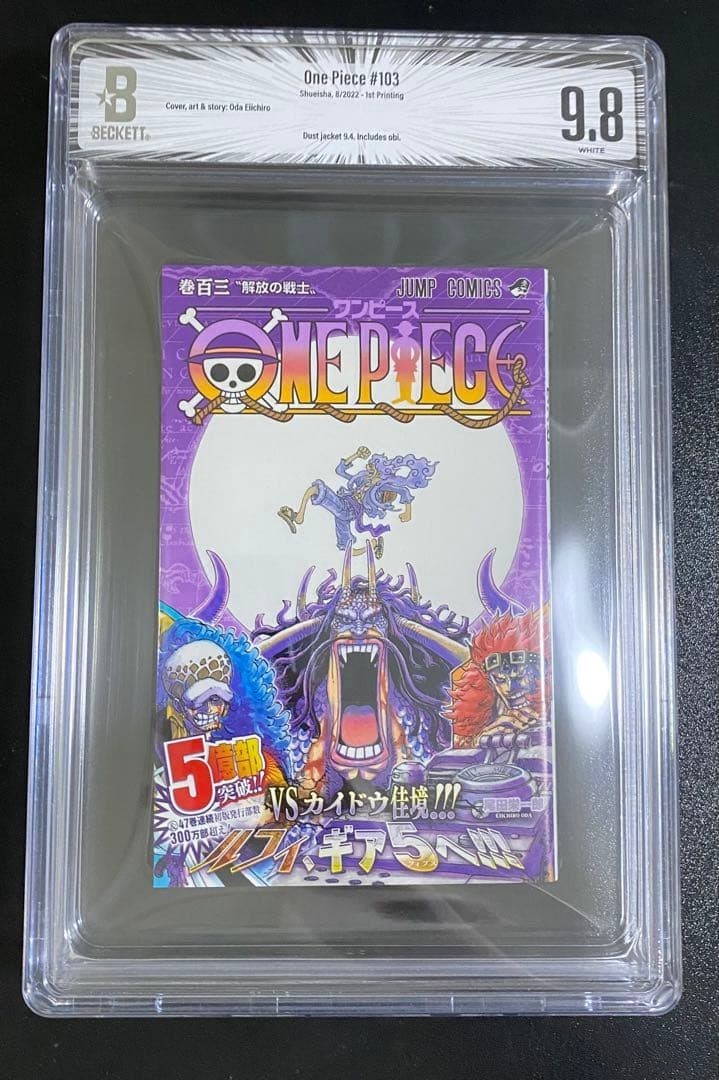 BGS 9.8 pezzo unico vol. 103 prima stampa giapponese con giacca antipolvere Obi Jump Comics