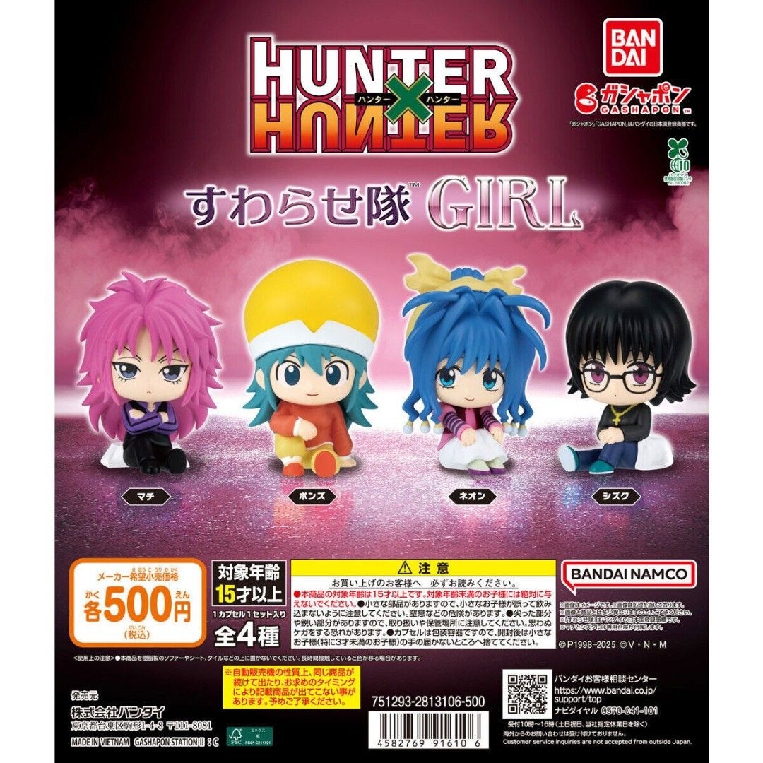 Bandai HUNTER×HUNTER Ragazze Figure Set di 4 Gashapon Capsule Toys NUOVO