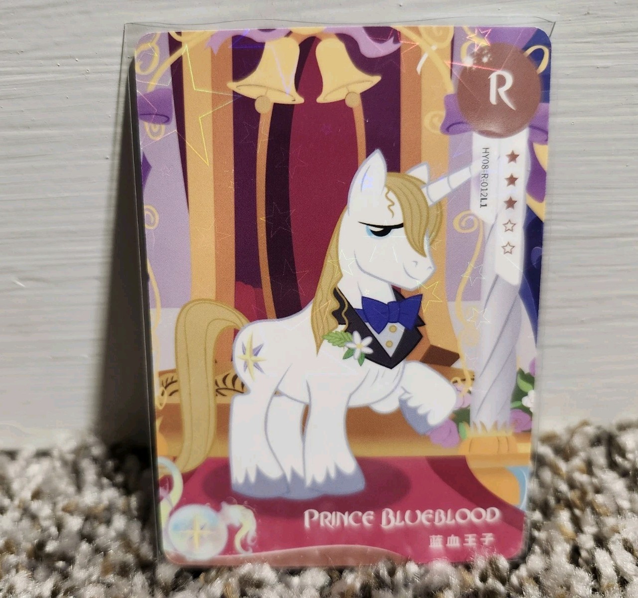 Kayou My Little Pony Trading Card Prince Blueblood HY08-R-012L1 R NM