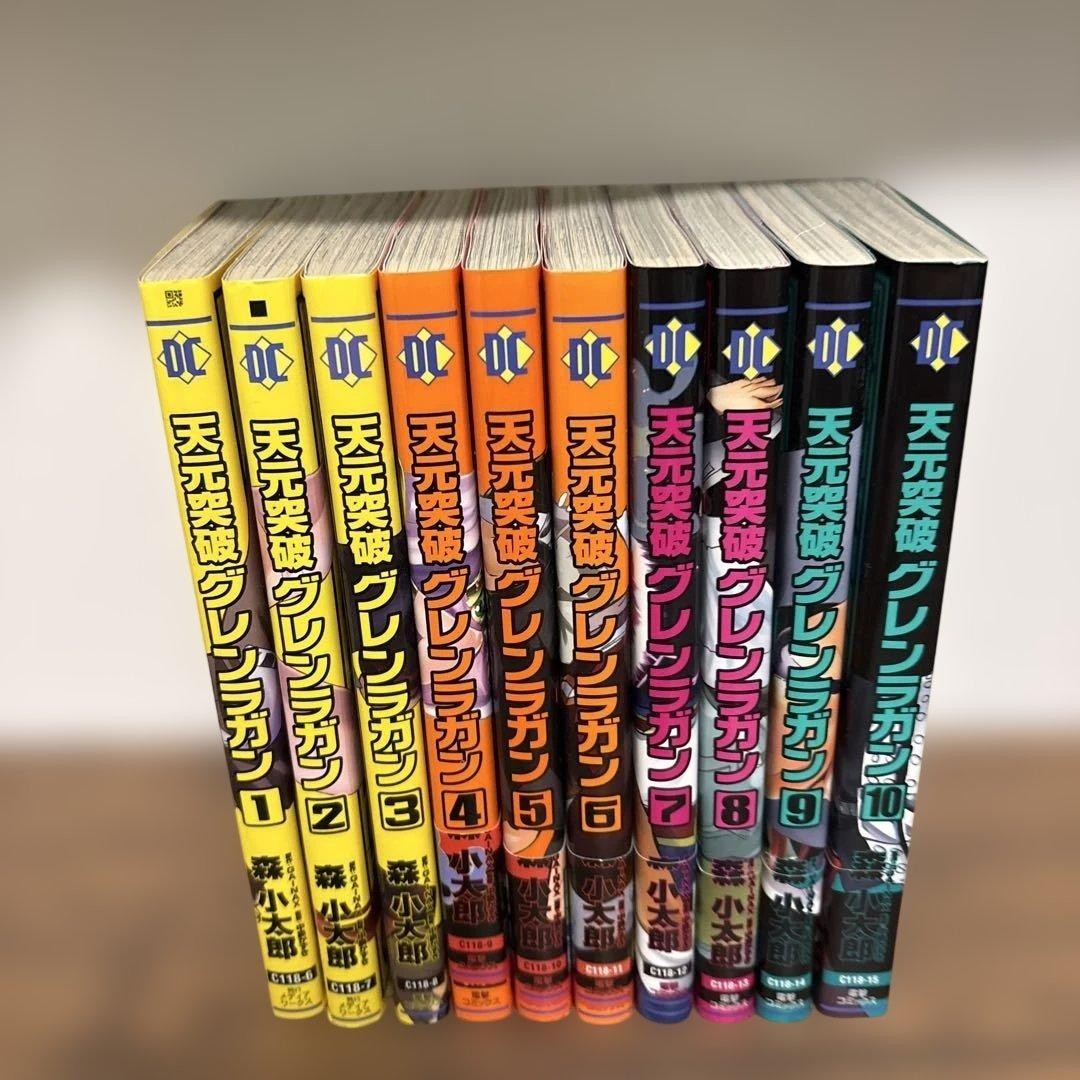 Tengen Toppa Gurren Lagann Vol.1-10 Set Completo Fumetti Manga Lingua:Giapponese