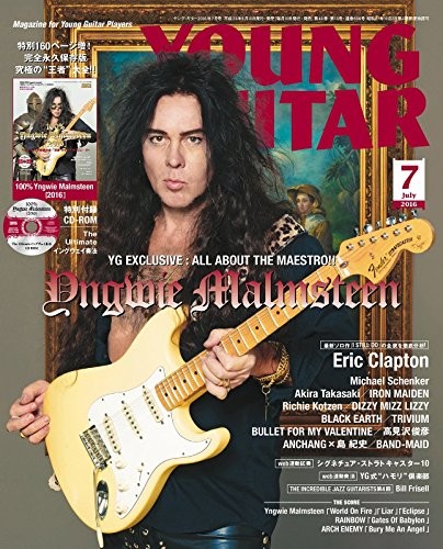 Chitarra Young usata luglio 2016 con rivista CD-ROM Yngwie Malmsteen forma libro JP