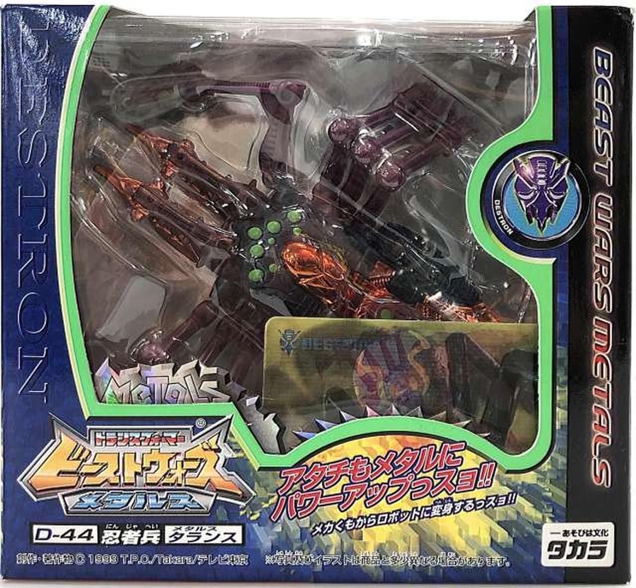 TAKARA D-44 Talans Transformers Beast Wars Transmetals usato