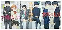 [in giapponese] Ghost Hunt: Akumu no Sumu Ie 1-3 set completo / Ja... modulo libro JP