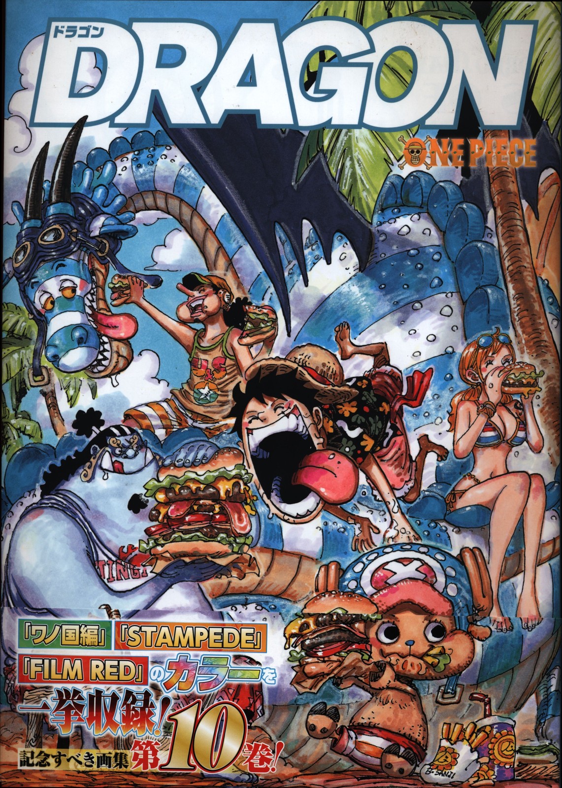 ONE PIECE Color Walk 10 Dragon Art Book Eiichiro Oda Shueisha prima edizione