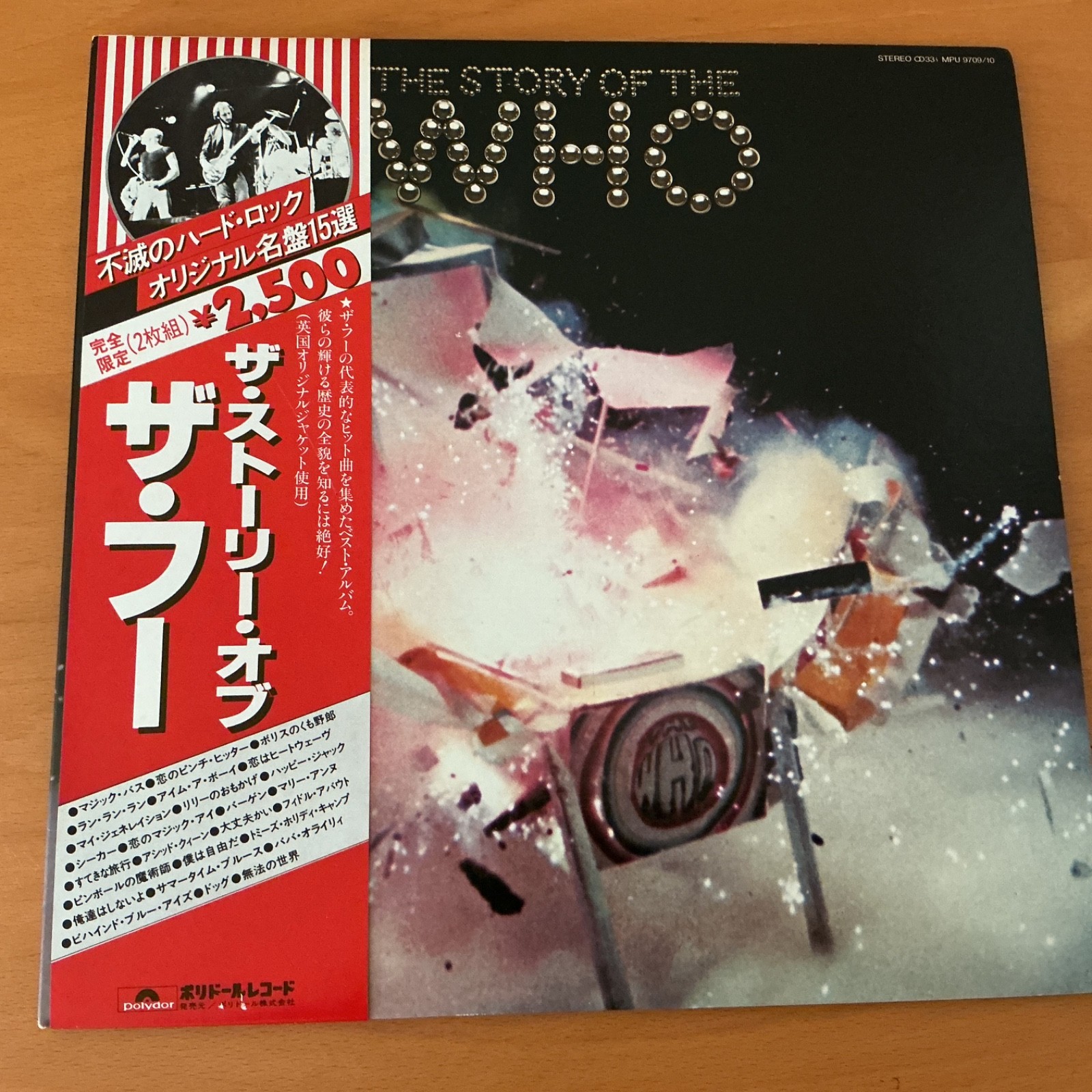 THE WHO THE STORY OF THE WHO JAPAN LP OBI 2LP MPU-9709-10