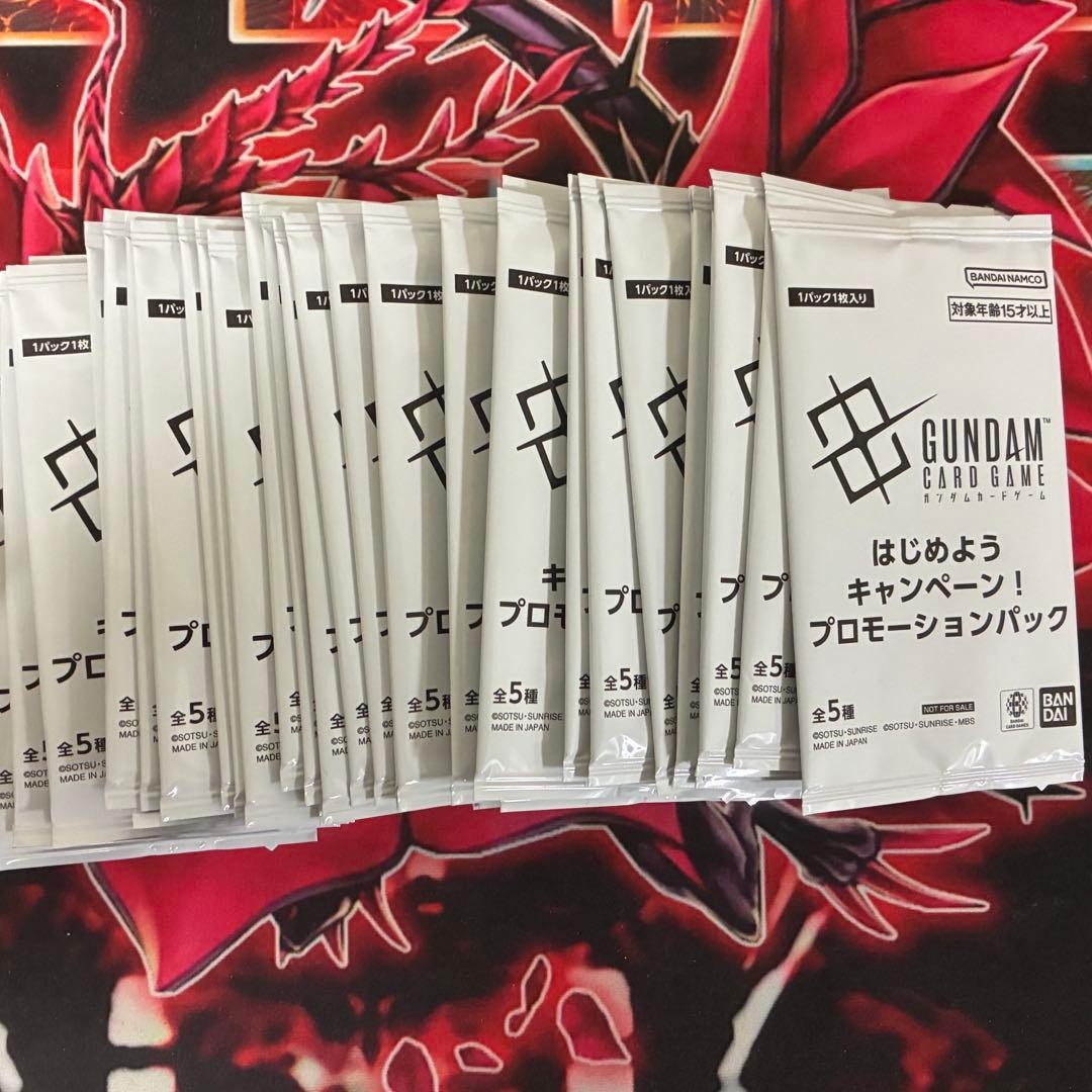 Gundam Card Game Start Campaign! Promo 40 Pack Set
