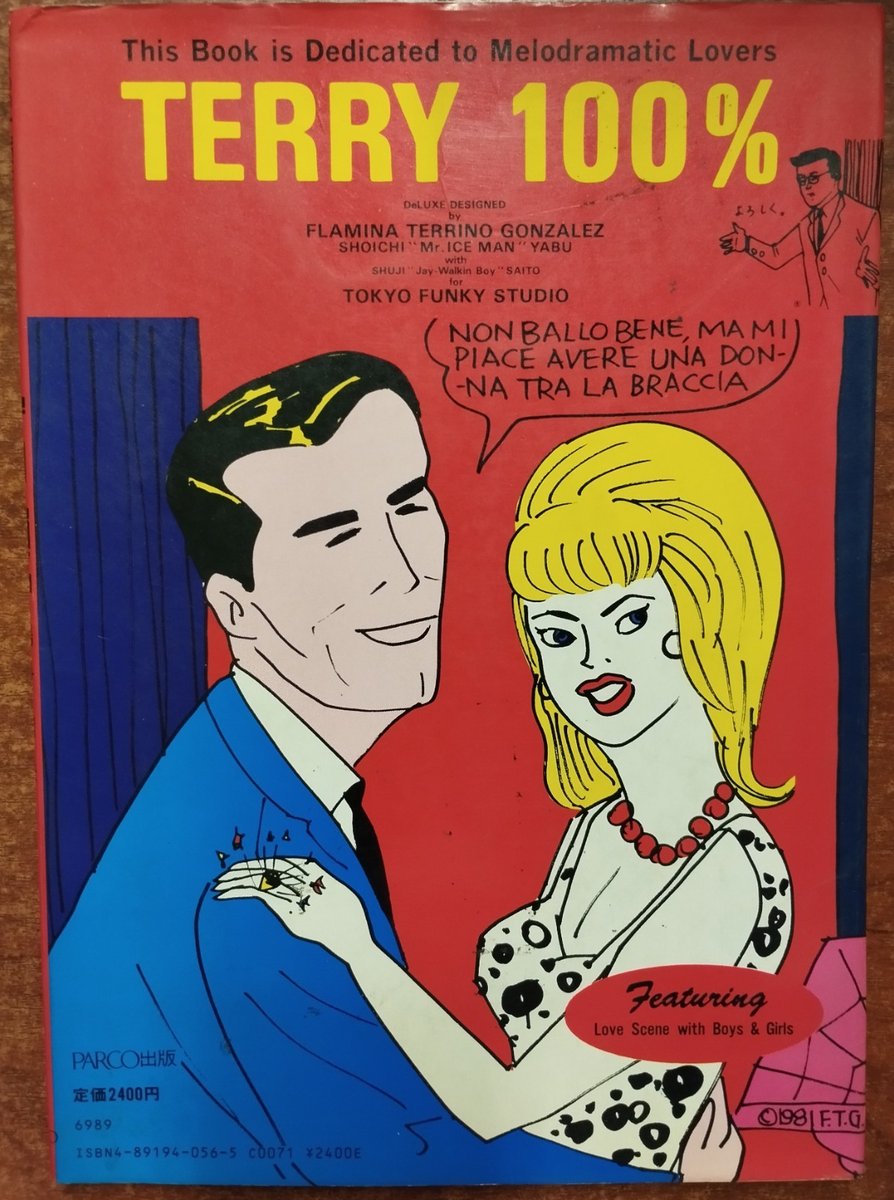 Manga Giapponese - TERRY 100% Ed. Tsuji Masuda Tokio 1981 Melodramatic Lovers