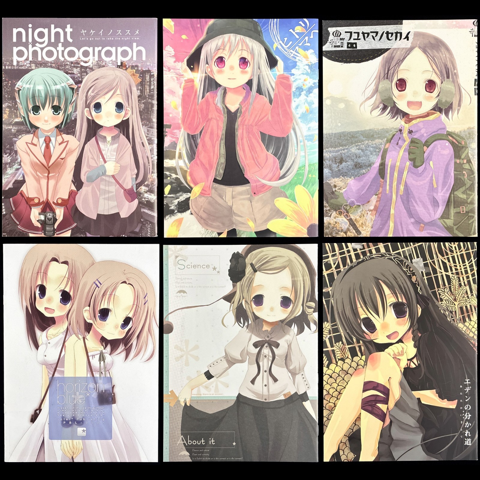 whitepaper Siro Science fotografia notturna ecc. Doujinshi Artbook Art Book lotto 6 pezzi