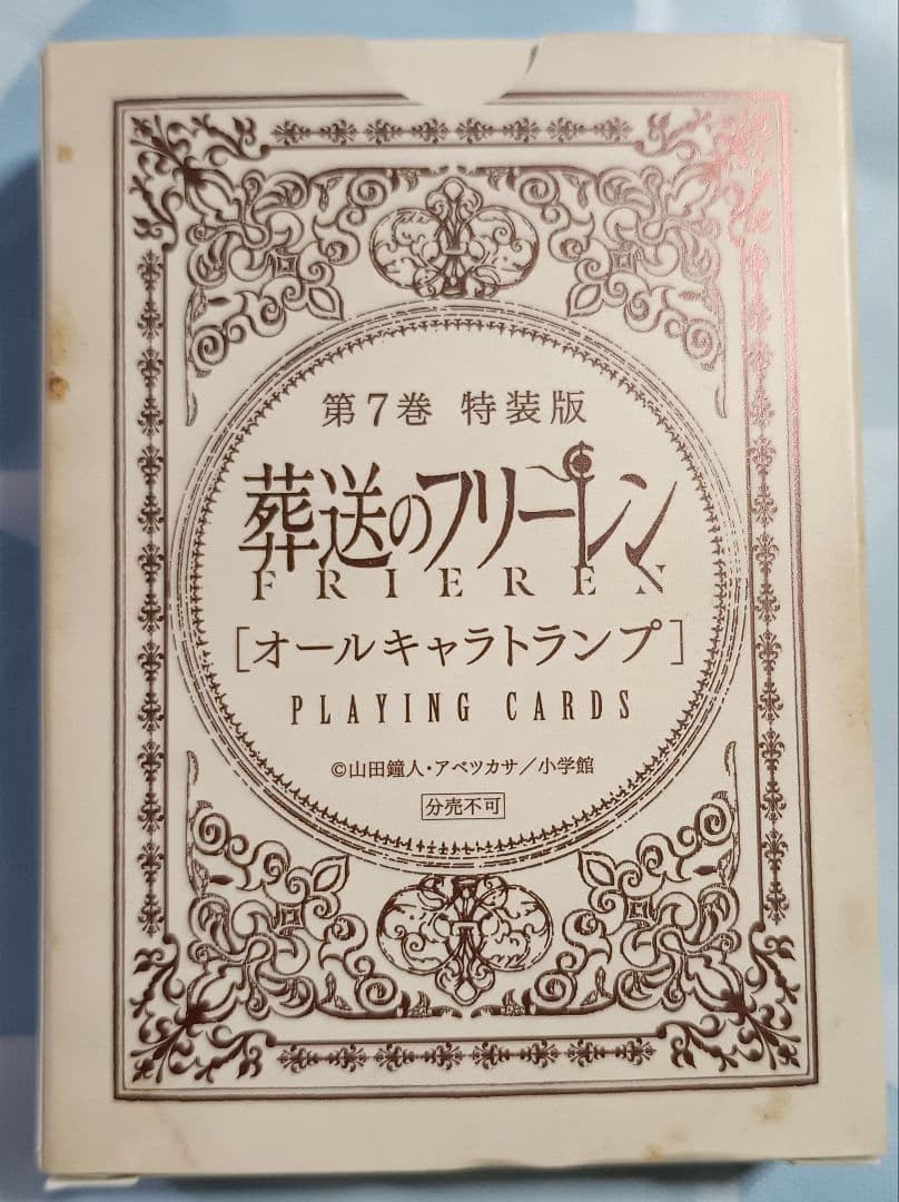 Carte da gioco Frieren Volume 7 edizione speciale per tutti i personaggi usate