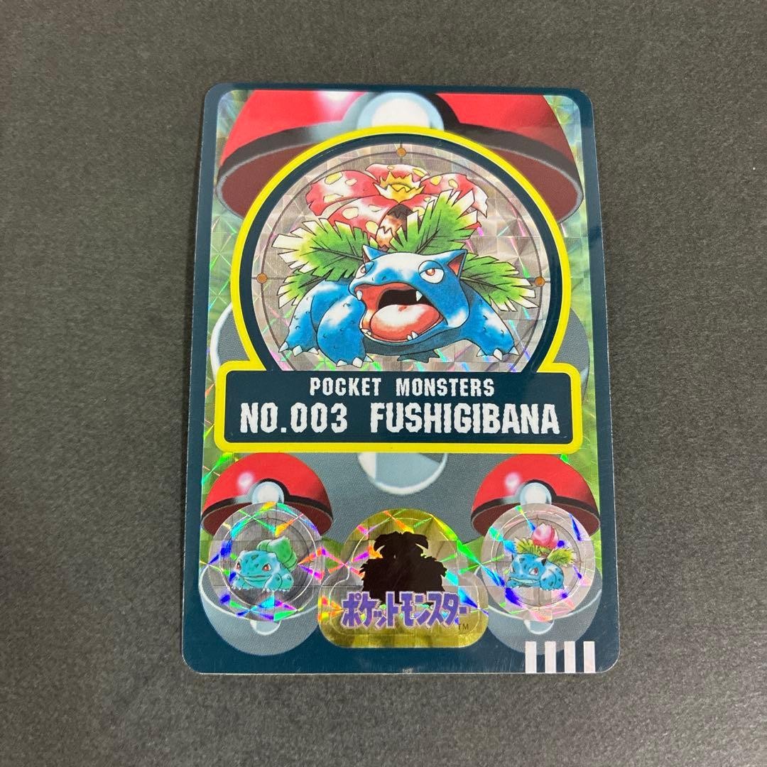 Pokemon Bandai Sealdass Venusaur Fushigibana n.003 Prisma Holo Giapponese Vintage