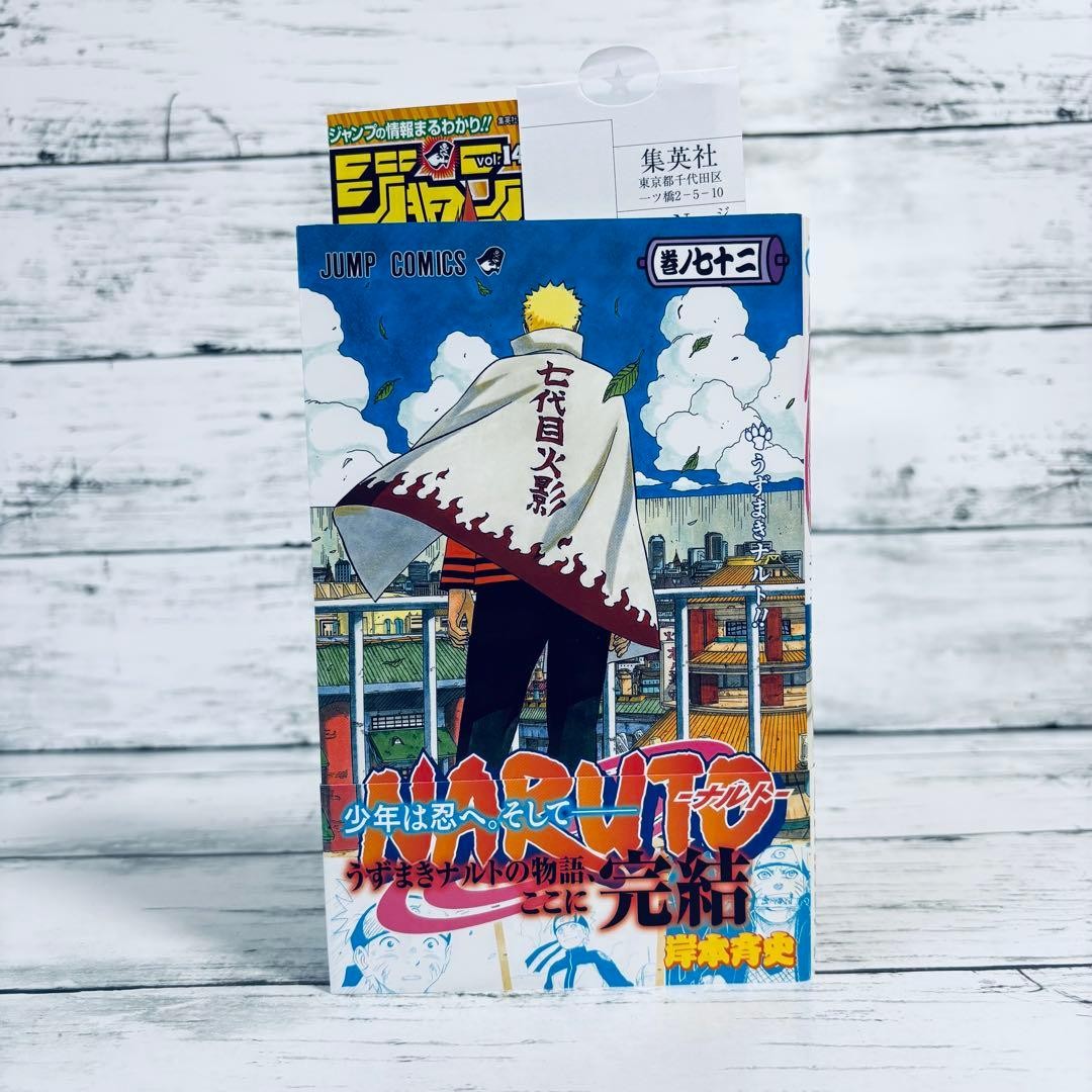 NARUTO Manga Volume 72 Prima Edizione con Volantino e Obi Giapponese JP