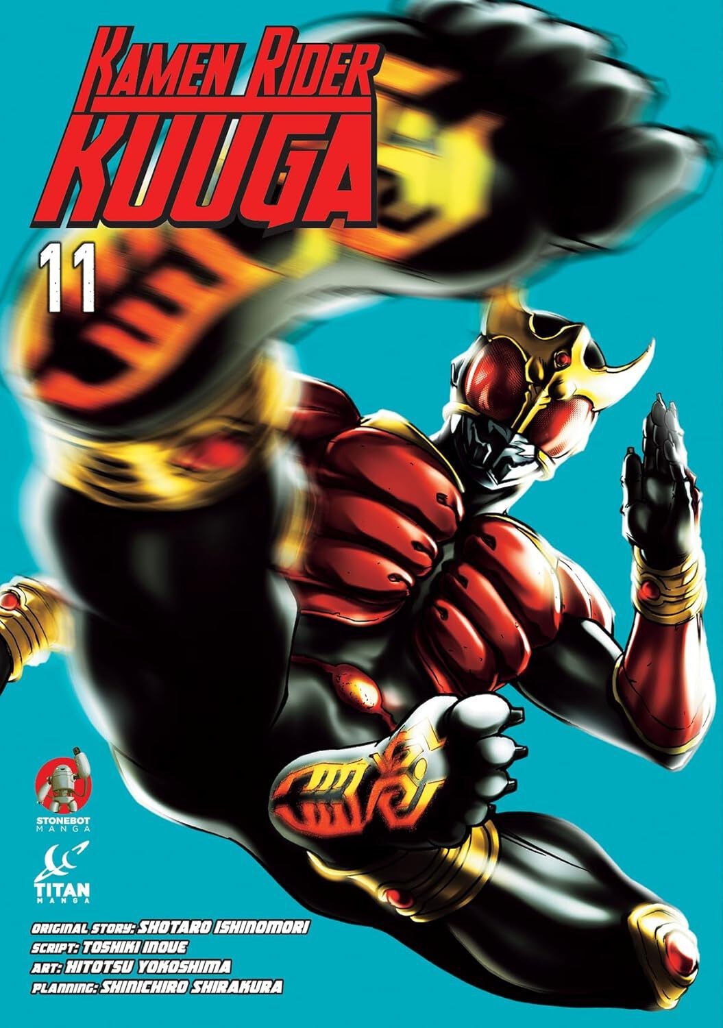 Kamen Rider Kuuga Vol 11 Manga New