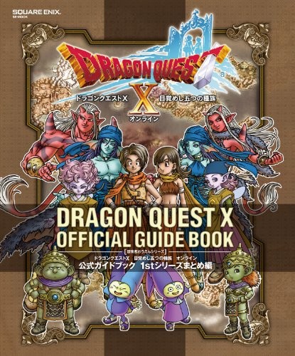 Usato DRAGON QUEST X 10 Guida Ufficiale 1° Serie Nintendo Wii Libro Form JP