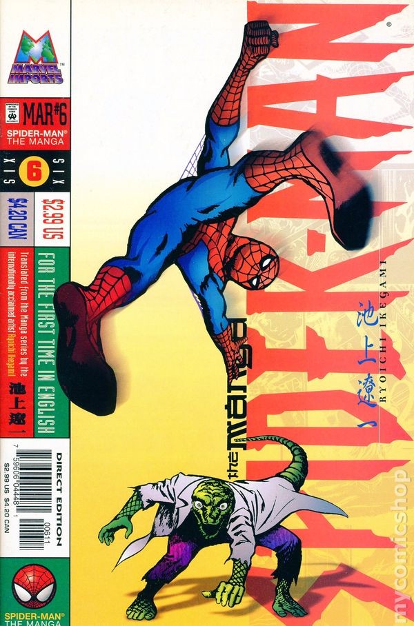 Spider-Man Il Manga #6 VF 8.0 1998 Immagine Stock