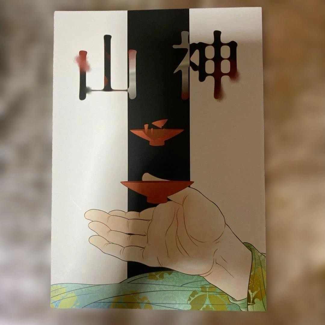 Golden Kamuy Golden Kamuy Doujinshi Sugio