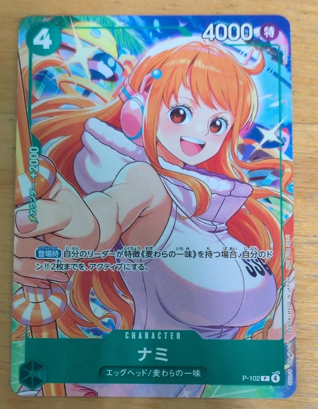 Nami (P-102) (V.1) Promo One Piece TCG Japanese